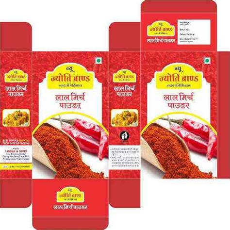 Masala Packaging Boxes - Manufacturers, Wholesale Suppliers, Dealers ...