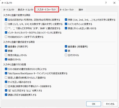 Image result for Visual Defect Detection System
