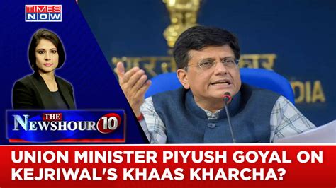 Union Minister Piyush Goyal On Kejriwal's Khaas Kharcha To Renovate ...
