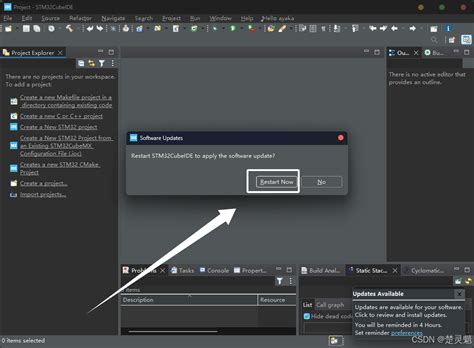 Cube IDE Tutorial 的图像结果