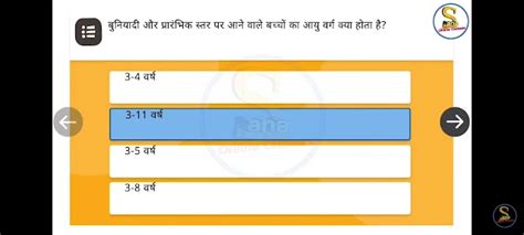 Nishtha FLN 3.0 Quiz Answer key निष्ठा FLN 3.0 Module 7 to 10 – की ...
