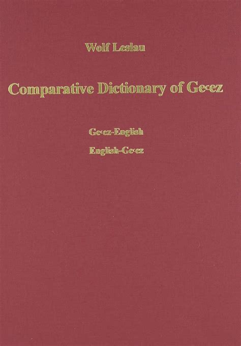 Buy Comparative Dictionary of Geez Classical Ethiopic: Geez-english ...