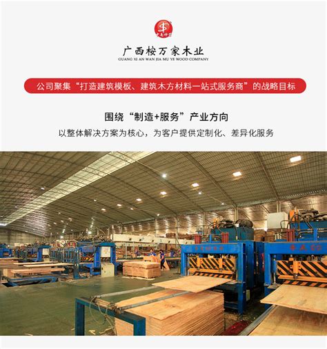 四川钢模厂家 现货供应国标钢模板 组合钢模 挡墙模板销售商-阿里巴巴