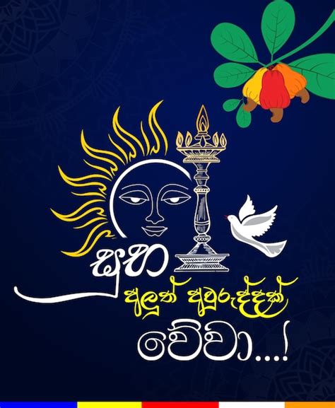Sri lankan happy sinhala and tamil new year celebration greeting with ...