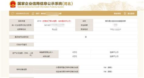 安徽省电子税务局新版社会保险费及医疗保险费申报缴纳操作指南 - 知乎