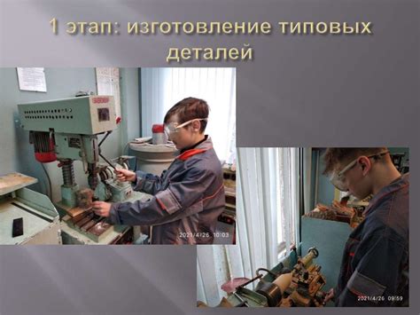 Технология мастерских. Грузовик-карандашница - презентация онлайн