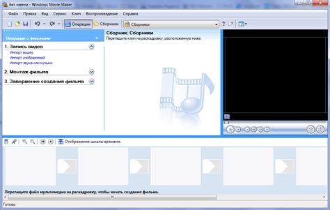 Image result for Make a Video Using Windows Movie Maker