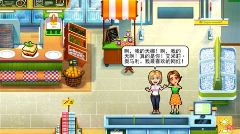 美味餐厅16中文版_美味餐厅16：妈妈与爸爸 官方简体中文免安装版下载_3DM单机
