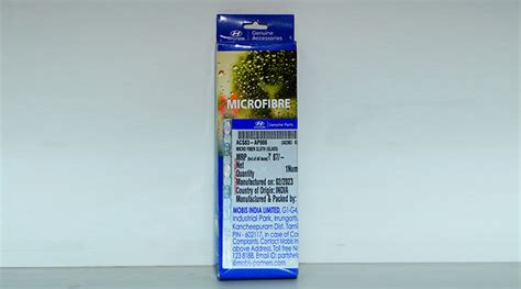 Micro Fiber Cloth for Glass - (Yellow) - SASXTRA