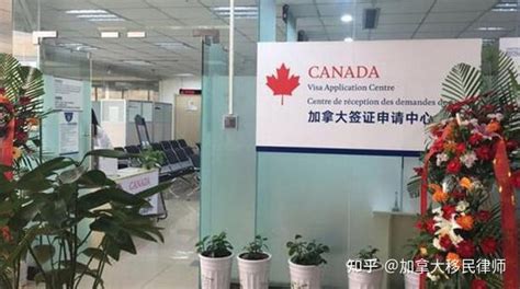 加拿大签证中心最新消息 - 知乎
