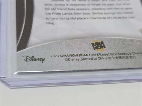 2023 Kakawow Phantom Disney 100 Years The Lion King | Ubuy India
