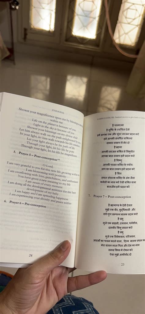 Garbh Sanskar : Ancient secrets to give birth to genius eBook : Sohal ...