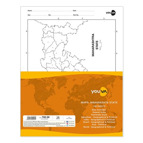 Navneet Youva | Maharashtra State Maps Sheets | 22 cm x 28 cm | 100 ...