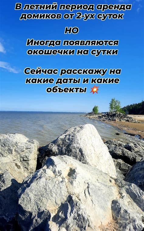 Парк отдыха | На камнях Бердск | Парк На камнях - это уникальное место ...