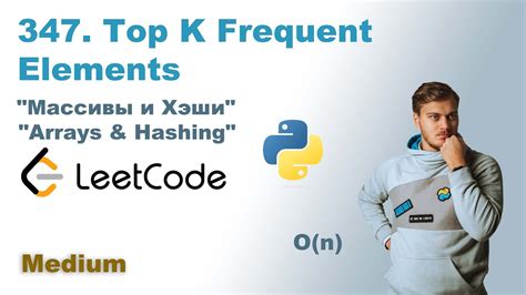 Image result for Find K Closest Elements LeetCode Python