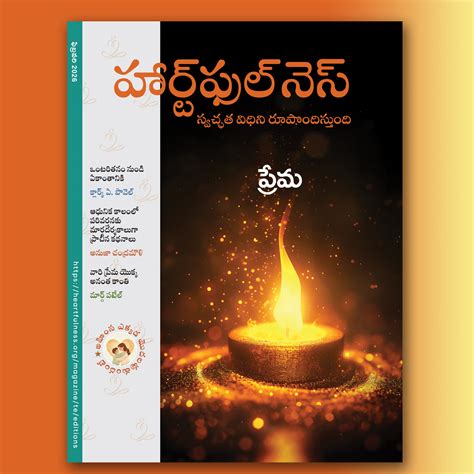 Heartfulness Magazine - February 2026 — English Magazine | hfnlife