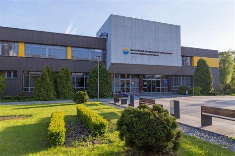 Специальности в УК БФУ им. И. Канта (Университетский колледж ...