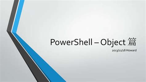 Object PowerShell 的图像结果