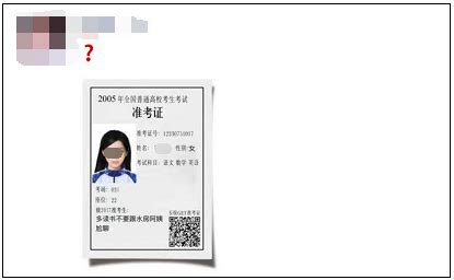 杭州普通话考试准考证怎么打印 - 杭州慢慢看