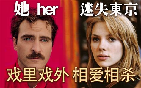 电影《Her》中有哪些经典的台词介绍(电影《Her》中有哪些经典的台词具体内容如何)_公会界