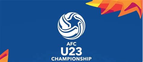 2024年U23亚洲杯预选赛分组揭晓 中国与阿联酋印度马尔代夫同组_荔枝网新闻