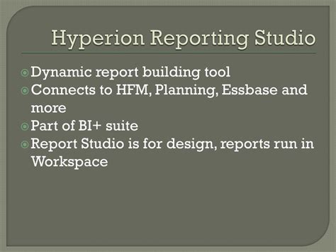 Hyperion Reporting 的图像结果