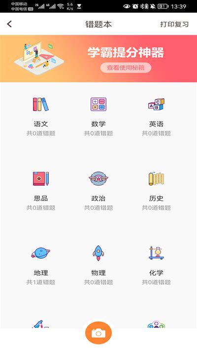 2016年云南高考成绩查询系统：www.ynzs.cn