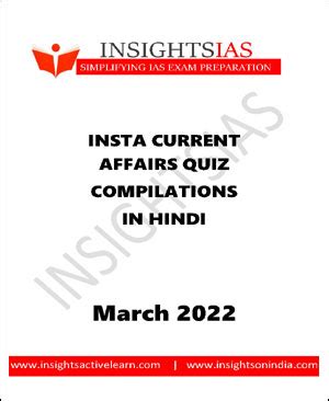 Insights IAS-Insta Current Affairs Quiz-Monthly Compilation March ...