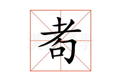 Image result for Python Dictionary From Excel