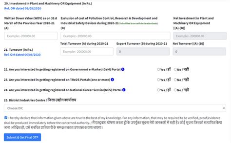 A Comprehensive Guide To The MSME Registration Process | Karr Tax