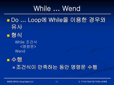 For Each Visual Basic 的图像结果