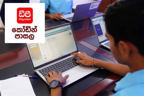 Image result for DP Coding