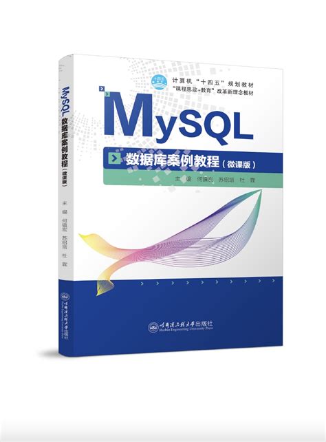 MySQL Tutorials Video 的图像结果