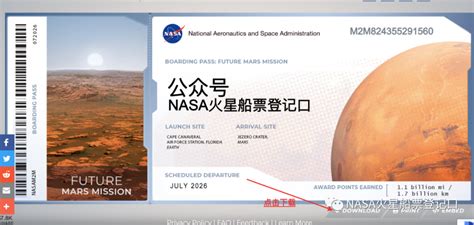第一个成功登陆火星的探测器是什么？--中国数字科技馆