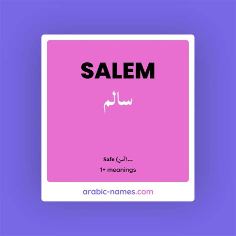SALEM (سالم) Meaning in Arabic & English - Arabic Names