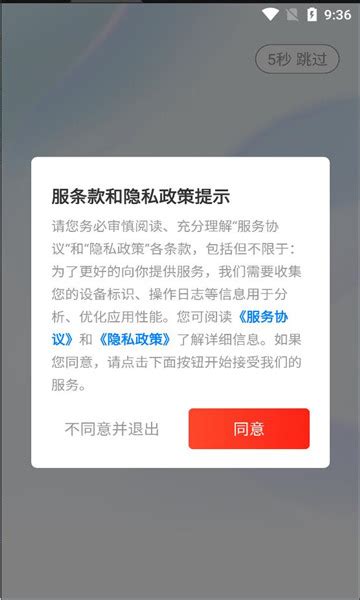 聚梦五行app下载-聚梦五行最新版下载v1.1 安卓版-绿色资源网
