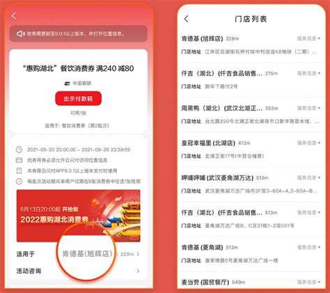 武汉市人民政府最新发布：要将武汉培育建设成国际消费中心城市_腾讯新闻