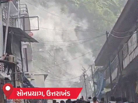 Heavy rain alert in 24 states including MP-Maharashtra, 16 dead in ...