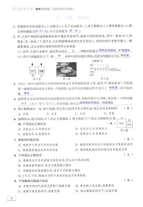 霍言深夏如槿的小说《霍少专宠：小作精，甜炸了》 第2章 - 笔趣阁好书网