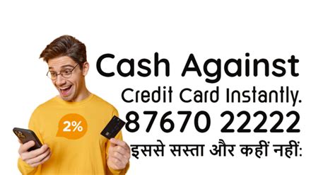 Spotcash | Credit Card to Bank Transfer Instantly