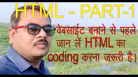 HTML Program in Hindi 的图像结果