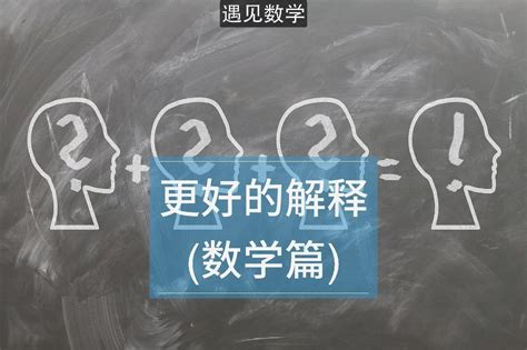 【巧学数学】数学难学5大原因揭秘！数学成绩不在是软肋！