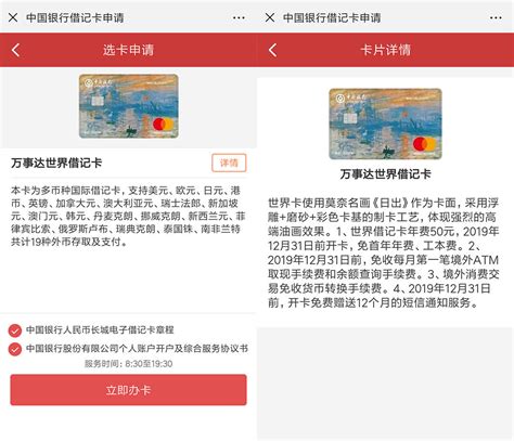 银行卡几个页面的设计_yanhongyun-站酷ZCOOL