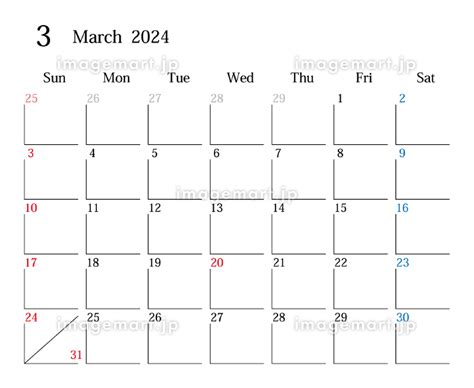 2024年3月、日本のカレンダーのイラスト素材 [176235522] - イメージマート