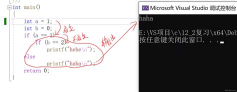 If Statement Tutorial 的图像结果