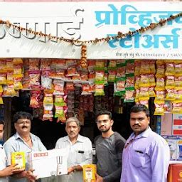 Best Top Rated Grocery store in Wai, Maharashtra, India | Yappe.in