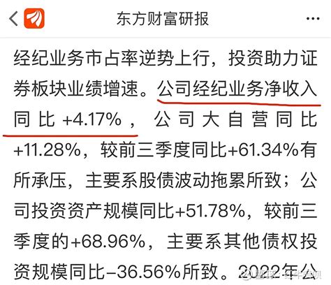 2023中国财经类大学排名，两财一贸无可撼动，东财和江财依然亮眼 - 知乎