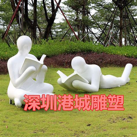 校园文化主题玻璃钢看书读书抽象人物雕像|纯艺术|雕塑|深圳港城雕塑 - 原创作品 - 站酷 (ZCOOL)