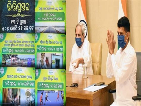 Odisha CM Naveen Patnaik distributes smart health cards in Odisha's ...