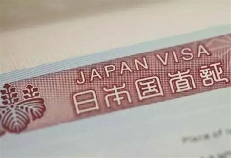 中国人去日本自由行要花多少钱？